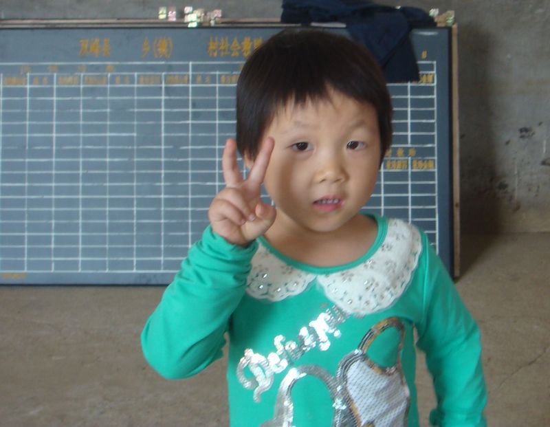 20131004我和我的小伙伴之婆婆家