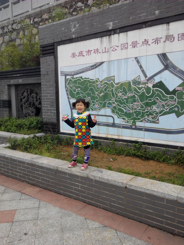 20140518昕昕到公园