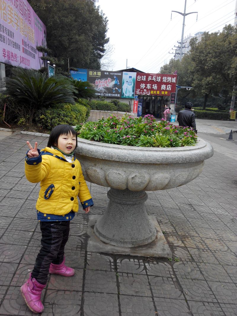 20150204昕昕在公园游乐场