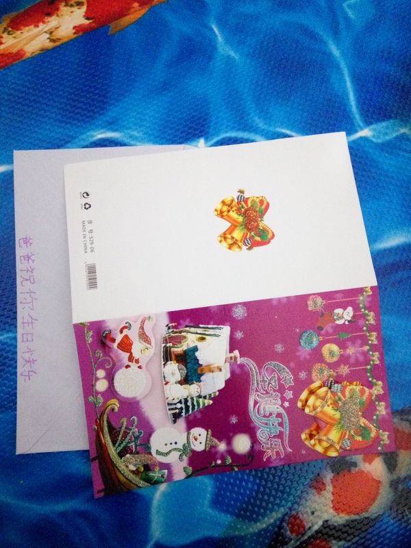 20161105给爸爸的生日礼物