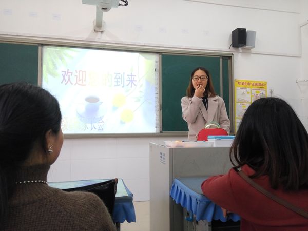 20161209昕昕家长会