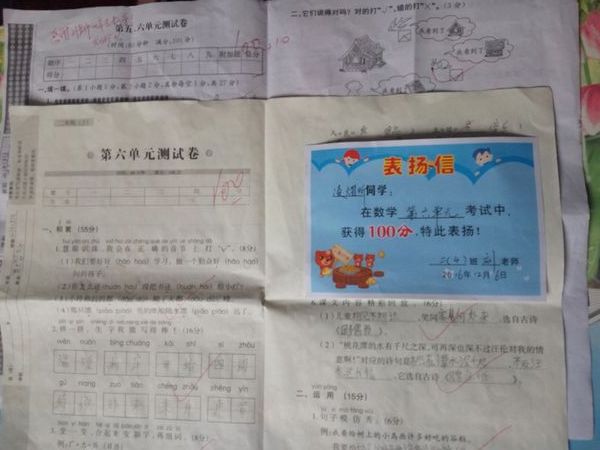 20161210昕昕作文