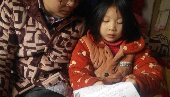 20170108昕昕讲解试卷