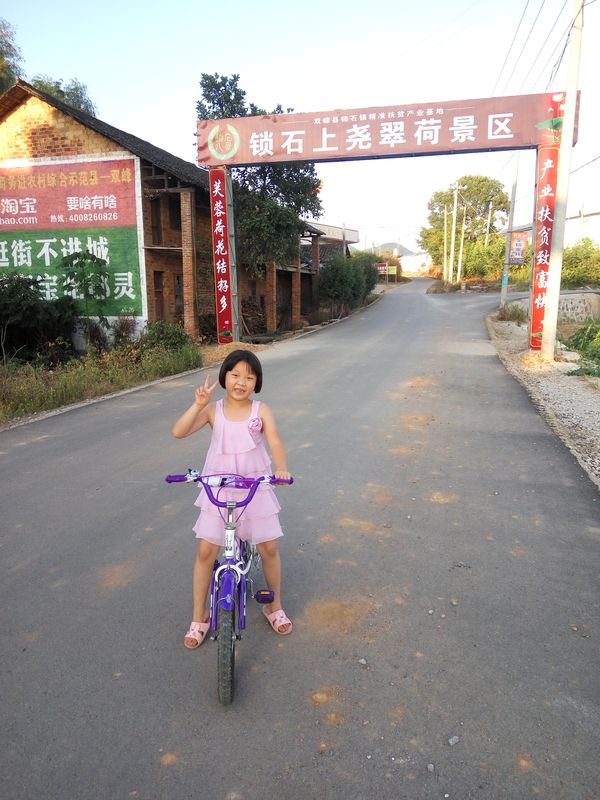 20170721骑自行车到锁石上尧