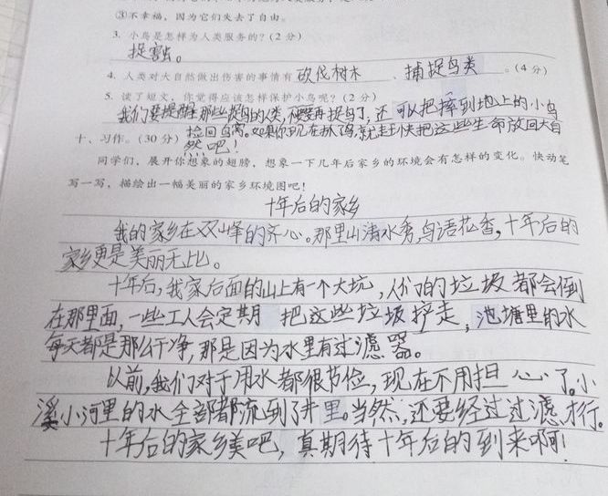 20180324昕昕看电影