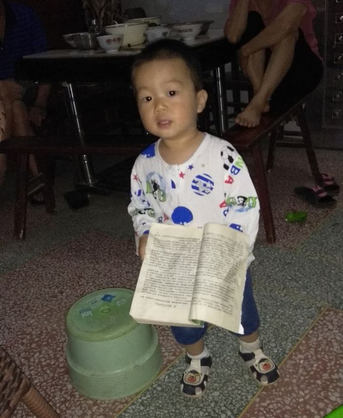 20180617奇奇看书