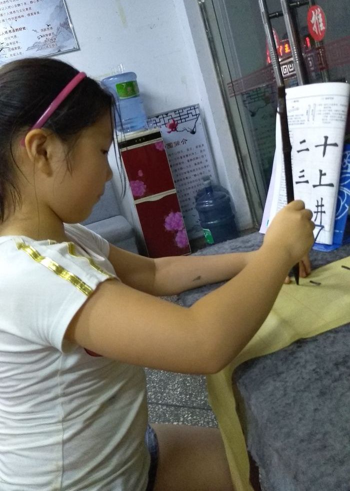 20180720昕昕练字