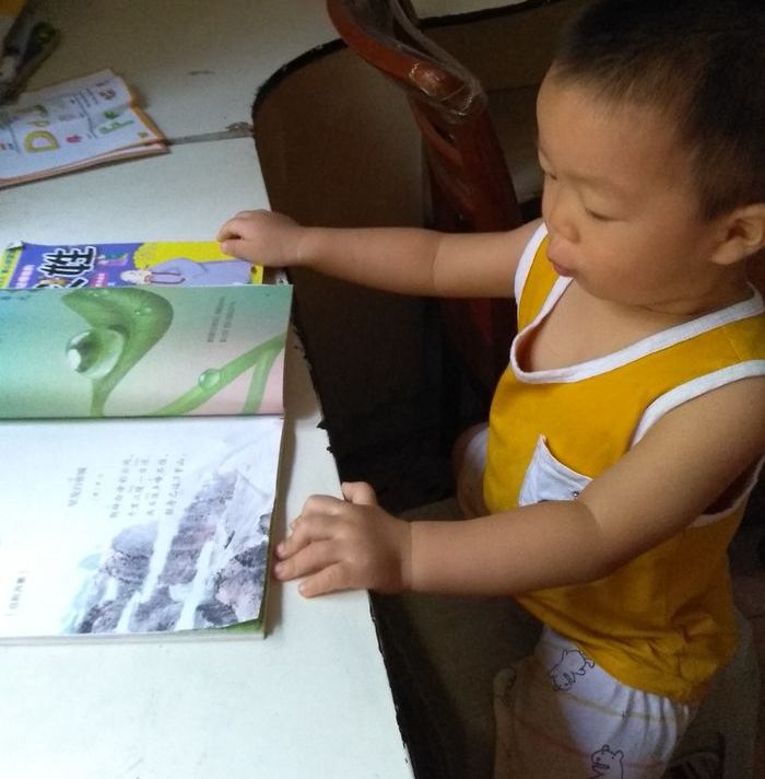 20180808奇奇阅读