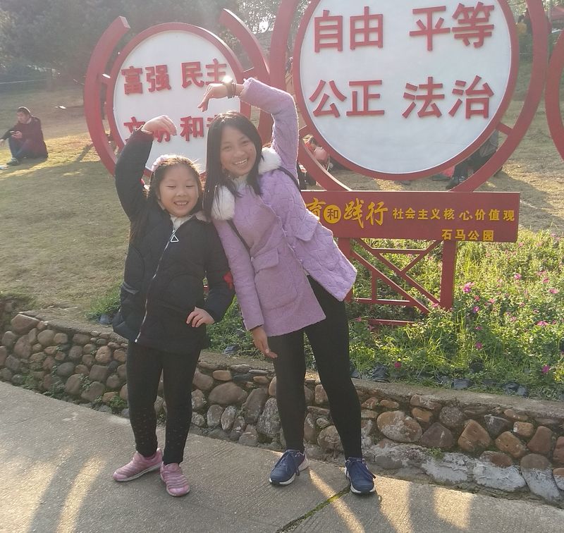 20181216昕昕和绯红