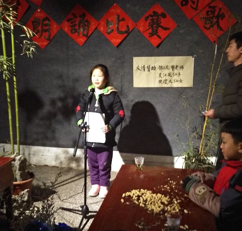 20190102昕昕朗诵比赛
