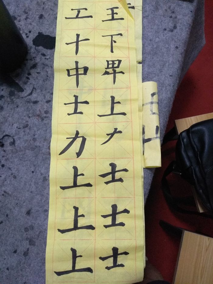 20200716昕昕练字