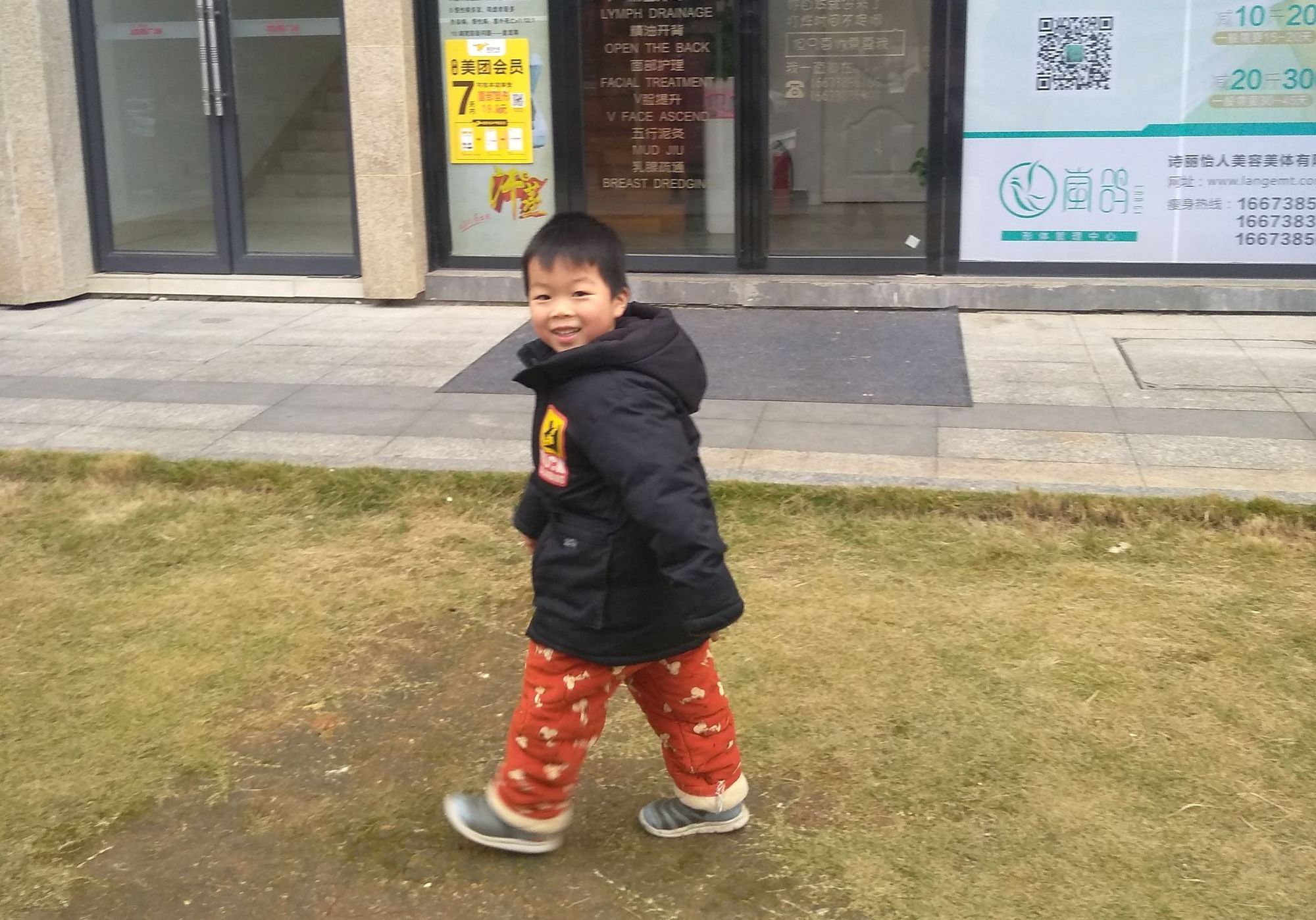 20201212昕昕主持人