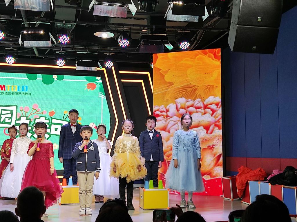 20210102昕昕表演