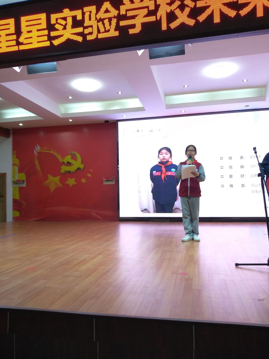 20210409昕昕主持