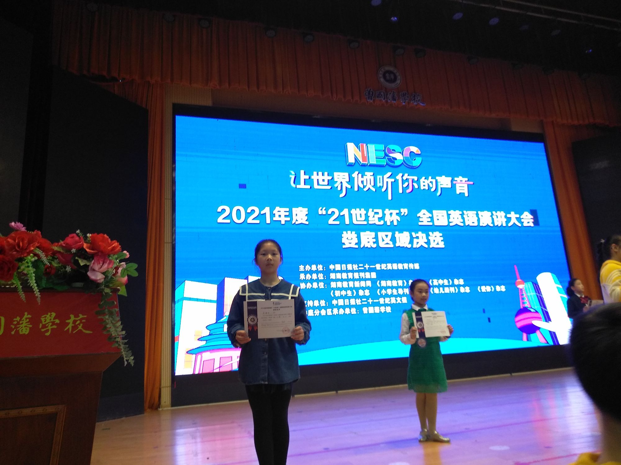 20210418昕昕英语演讲