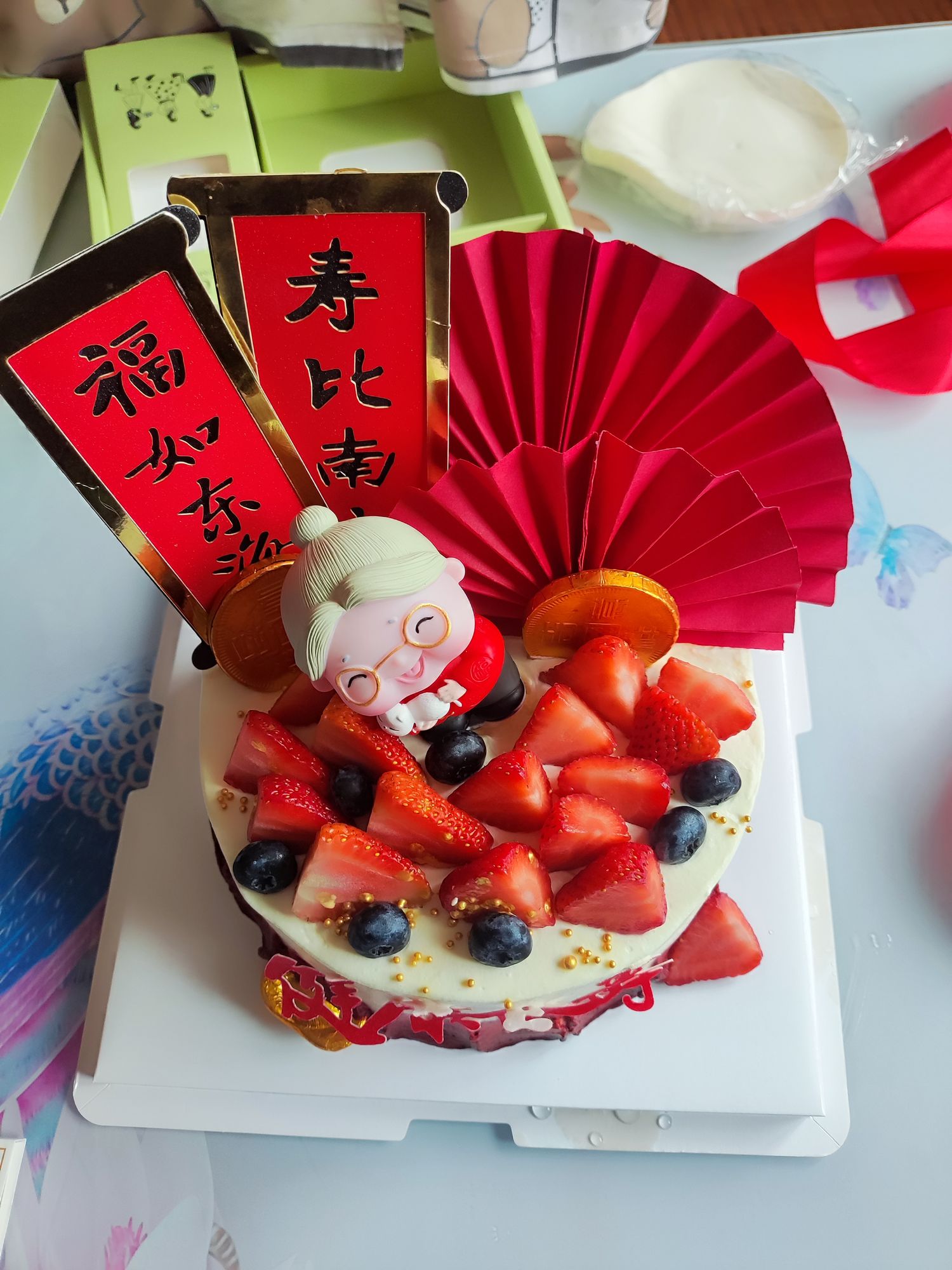 20250914奶奶生日